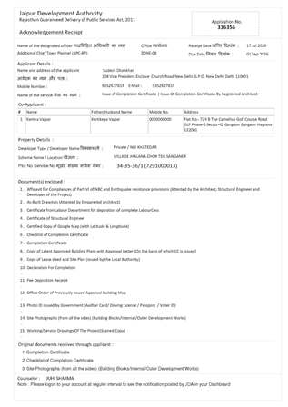 http://jdaservice.rajasthan.gov.in/jdaMicroportalProject/BPCMaps/CompletionCertificate/3100//01 (25).jpg